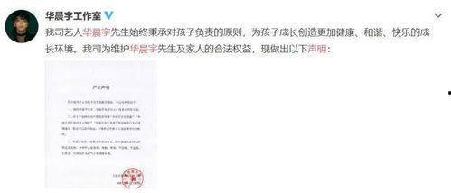 星盘娱乐圈吃瓜